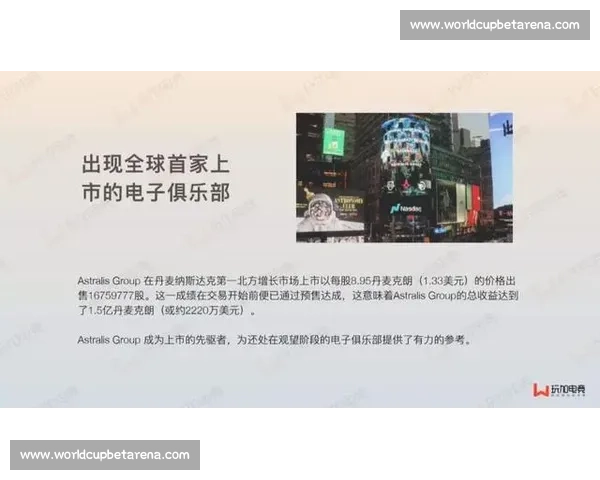 战术博弈!电竞周报深度解析教练的“神来之笔” 战术博弈!电竞周报深度解析教练的“神来之笔”