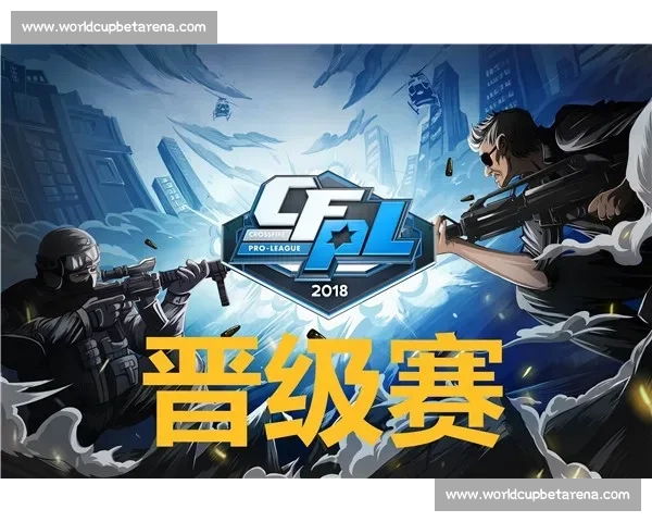 穿越火线年度总决赛，枪火对决，见证火线传奇！