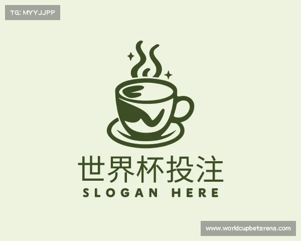 认识世界杯投注